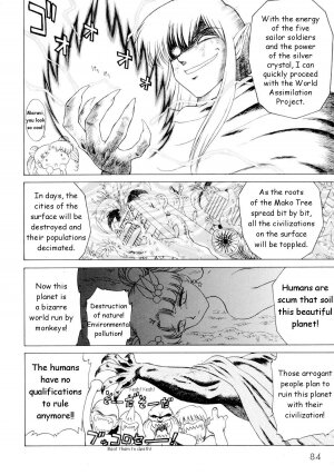 [BLACK DOG (Kuroinu Juu)] Submission Sailorstars (Bishoujo Senshi Sailor Moon) [English] [2002-09-20] - Page 83