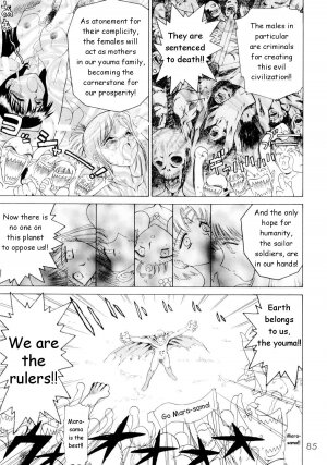 [BLACK DOG (Kuroinu Juu)] Submission Sailorstars (Bishoujo Senshi Sailor Moon) [English] [2002-09-20] - Page 84
