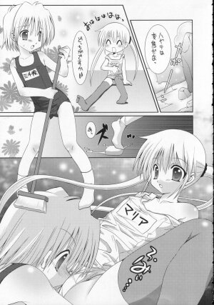 (C71) [B-CREWS (Karen Kyuu, Shidou Mayuru)] Sukumizu Hayate to Futanari Nagi (Hayate no Gotoku!) - Page 6