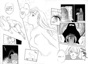 [Suehirogari] TAG [English] - Page 17