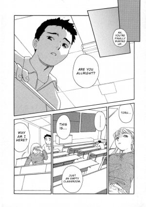 [Suehirogari] TAG [English] - Page 18