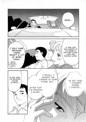 [Suehirogari] TAG [English] - Page 20