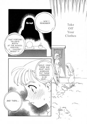 [Suehirogari] TAG [English] - Page 32