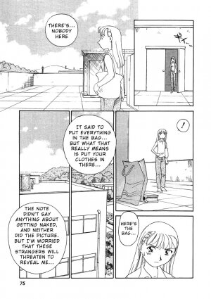 [Suehirogari] TAG [English] - Page 73