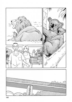 [Suehirogari] TAG [English] - Page 163