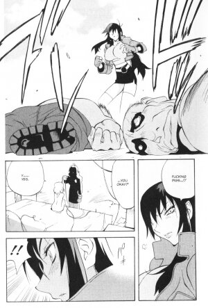 [Kotoyoshi Yumisuke] - Female Detective Rape - Saeko [Eng] - Page 3