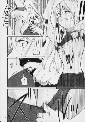 (C61) [Studio Kimigabuchi (Entokkun)] Toujin (Various) - Page 3