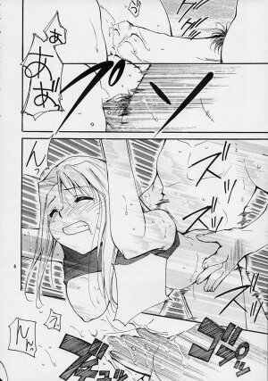 (C61) [Studio Kimigabuchi (Entokkun)] Toujin (Various) - Page 5