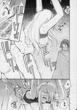 (C61) [Studio Kimigabuchi (Entokkun)] Toujin (Various) - Page 6