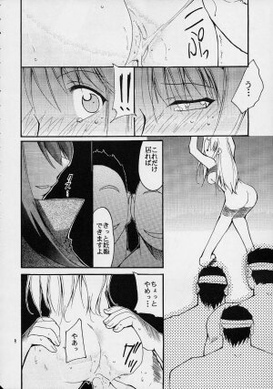 (C61) [Studio Kimigabuchi (Entokkun)] Toujin (Various) - Page 7