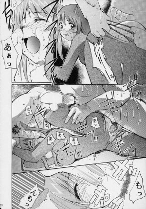 (C61) [Studio Kimigabuchi (Entokkun)] Toujin (Various) - Page 18