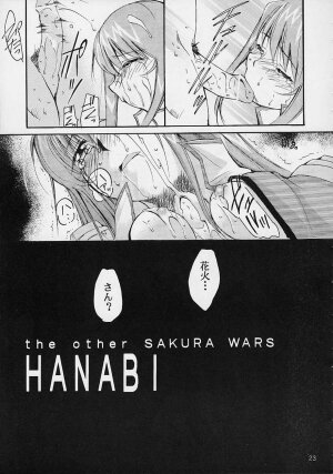 (C61) [Studio Kimigabuchi (Entokkun)] Toujin (Various) - Page 20