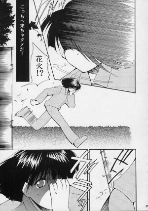 (C61) [Studio Kimigabuchi (Entokkun)] Toujin (Various) - Page 34