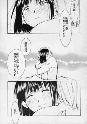 (C61) [Studio Kimigabuchi (Entokkun)] Toujin (Various) - Page 40