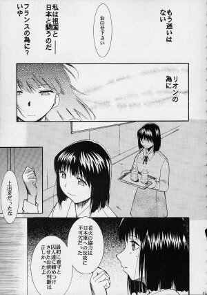 (C61) [Studio Kimigabuchi (Entokkun)] Toujin (Various) - Page 42
