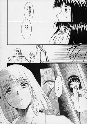 (C61) [Studio Kimigabuchi (Entokkun)] Toujin (Various) - Page 43