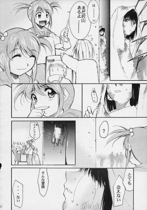 (C61) [Studio Kimigabuchi (Entokkun)] Toujin (Various) - Page 47