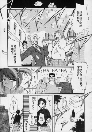 (C61) [Studio Kimigabuchi (Entokkun)] Toujin (Various) - Page 48
