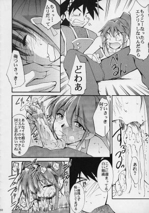 (C61) [Studio Kimigabuchi (Entokkun)] Toujin (Various) - Page 65