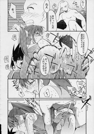 (C61) [Studio Kimigabuchi (Entokkun)] Toujin (Various) - Page 69