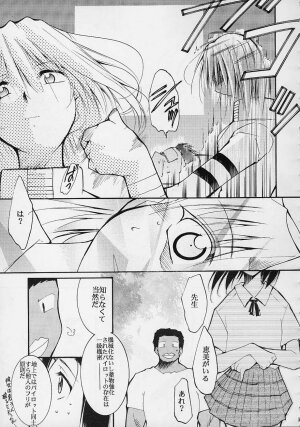 (C61) [Studio Kimigabuchi (Entokkun)] Toujin (Various) - Page 98