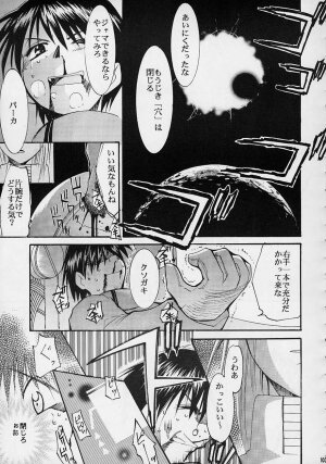 (C61) [Studio Kimigabuchi (Entokkun)] Toujin (Various) - Page 100