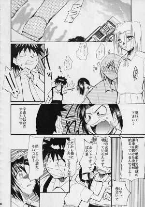 (C61) [Studio Kimigabuchi (Entokkun)] Toujin (Various) - Page 101