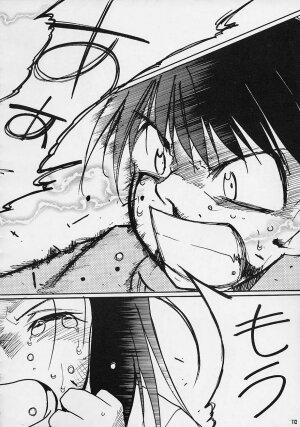 (C61) [Studio Kimigabuchi (Entokkun)] Toujin (Various) - Page 109
