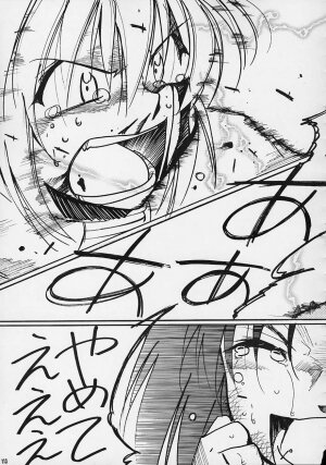 (C61) [Studio Kimigabuchi (Entokkun)] Toujin (Various) - Page 110