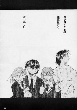 (C61) [Studio Kimigabuchi (Entokkun)] Toujin (Various) - Page 125