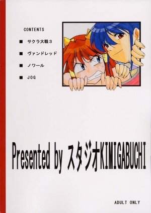 (C61) [Studio Kimigabuchi (Entokkun)] Toujin (Various) - Page 130