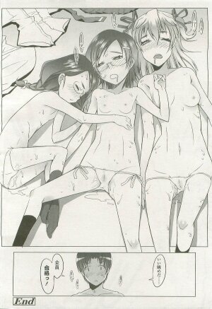 Comic LO 2007-09 Vol. 42 - Page 25