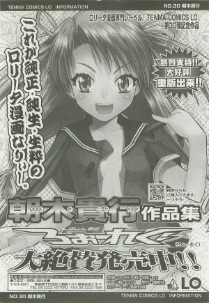 Comic LO 2007-09 Vol. 42 - Page 26