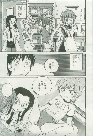 Comic LO 2007-09 Vol. 42 - Page 27