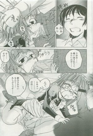Comic LO 2007-09 Vol. 42 - Page 37