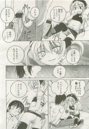 Comic LO 2007-09 Vol. 42 - Page 42