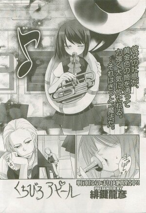 Comic LO 2007-09 Vol. 42 - Page 47