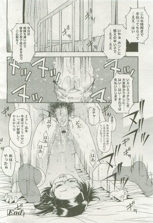 Comic LO 2007-09 Vol. 42 - Page 106