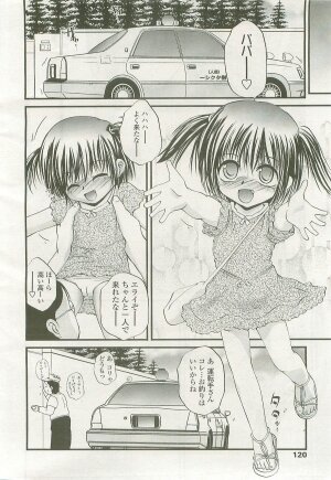 Comic LO 2007-09 Vol. 42 - Page 116