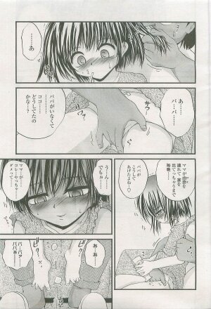 Comic LO 2007-09 Vol. 42 - Page 119