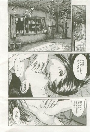 Comic LO 2007-09 Vol. 42 - Page 156