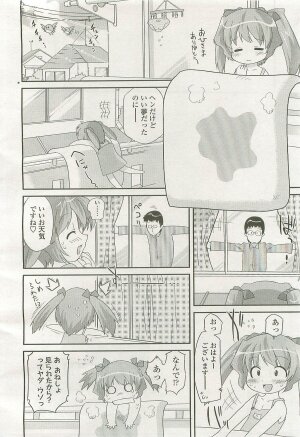 Comic LO 2007-09 Vol. 42 - Page 216