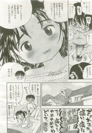 Comic LO 2007-09 Vol. 42 - Page 236