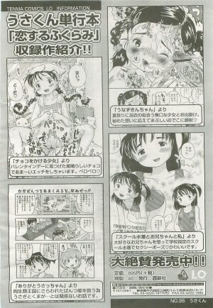 Comic LO 2007-09 Vol. 42 - Page 248