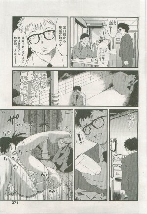Comic LO 2007-09 Vol. 42 - Page 267