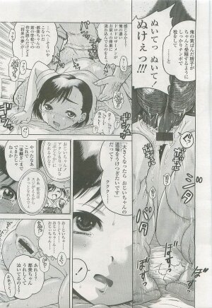 Comic LO 2007-09 Vol. 42 - Page 275
