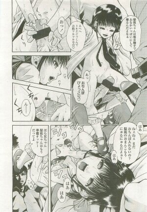 Comic LO 2007-09 Vol. 42 - Page 296