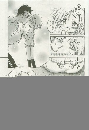 Comic LO 2007-09 Vol. 42 - Page 309