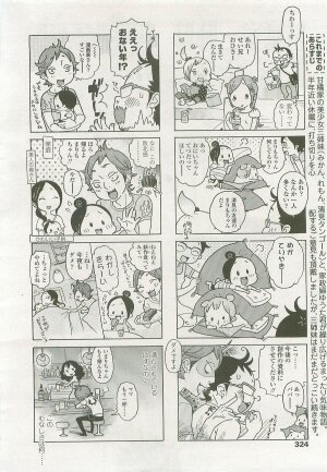 Comic LO 2007-09 Vol. 42 - Page 320