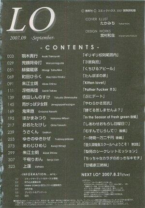 Comic LO 2007-09 Vol. 42 - Page 328